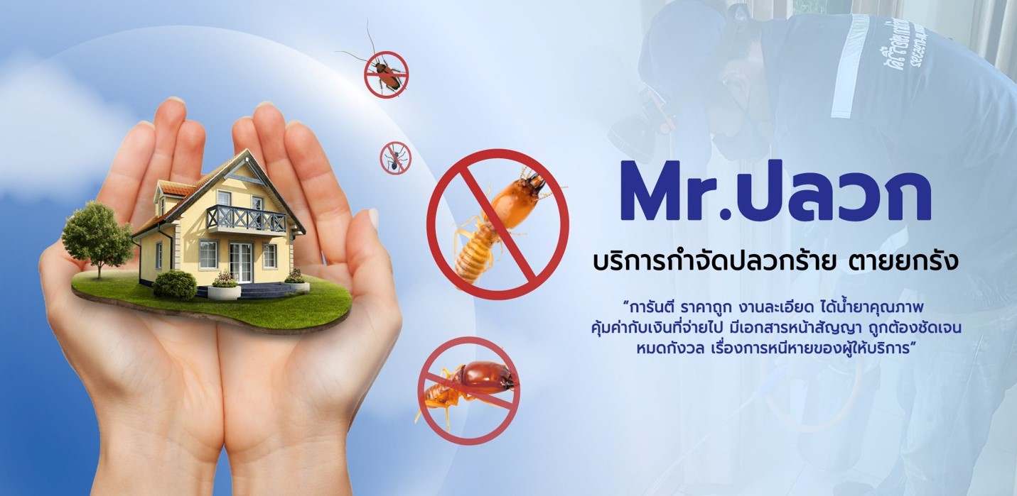รับทำ Presentation ด่วน ราคาถูก